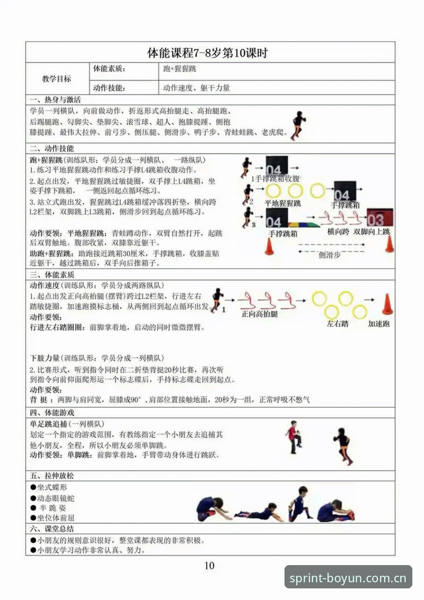 博云体育合规性与核心功能详解：实用知识指南