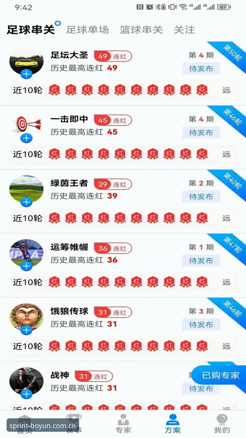 最新官方版最新安卓兼容版 实战派用户亲测:博云体育官方版最新安卓兼容版使用心得,这版到底值不值得装?