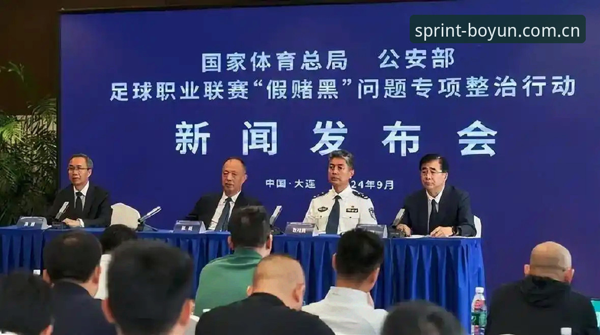 博云体育服务 足协第三批禁足名单深度评测:65人涉赌涉黑,中国足球反腐风暴再升级